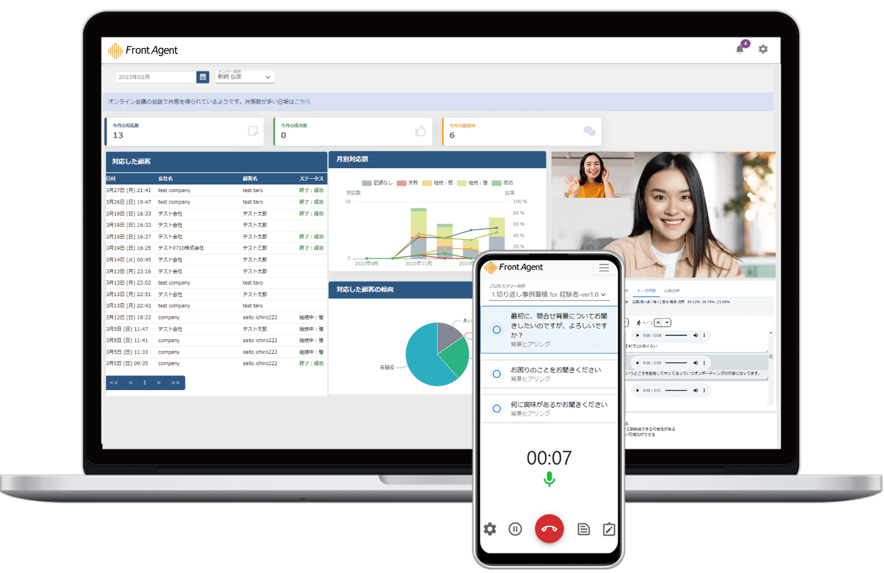 PCモックアッ-min