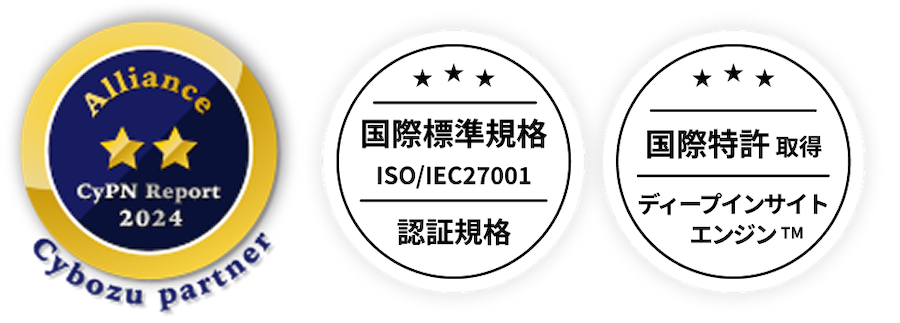 SFエンブレム